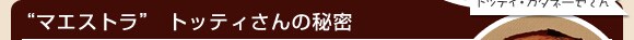 g}GXghgbeB̔閧
