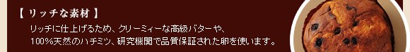 yb`ȑfށzb`Ɏdグ邽߁AN[~B[ȍo^[A100VR̃n`~cA@ւŕiۏ؂ꂽg܂B