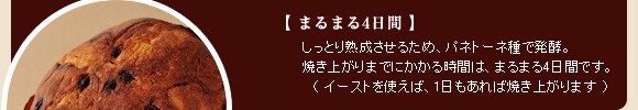 y܂܂4ԁzƂn邽߁Aplg[lŔyBĂオ܂łɂ鎞Ԃ́A܂܂4ԂłB  i C[Xgg΁A1ΏĂオ܂ j
