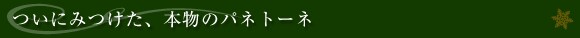 ɂ݂A{̃plg[l
