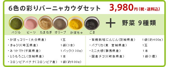 3,980円！