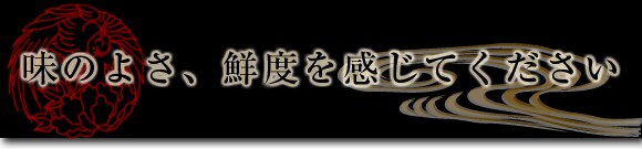 ���̂悳�A�N�x�������Ă�������