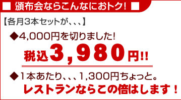 ЕzȂ炱ȂɂgNIō3,980~I{1,300~IXgȂ炱̔{͂܂I