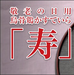 �ΐ쌧����g�h�V�̓��p �G���{�����Ă���u���v�h���Y�n�����I