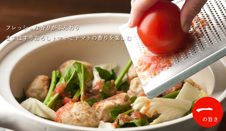 変化する3つの味が楽しめる!