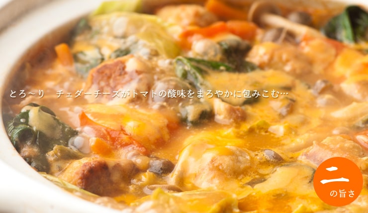 変化する3つの味が楽しめる!