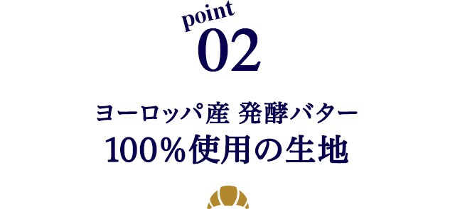 おうちで焼きたてミニパンオショコラ ミニクロワッサン ｏｉｓｉｘ産直おとりよせ市場