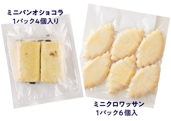 おうちで焼きたてミニパンオショコラ ミニクロワッサン ｏｉｓｉｘ産直おとりよせ市場
