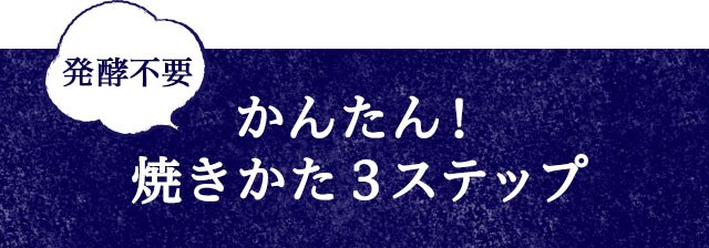おうちで焼きたてミニパンオショコラ ミニクロワッサン ｏｉｓｉｘ産直おとりよせ市場