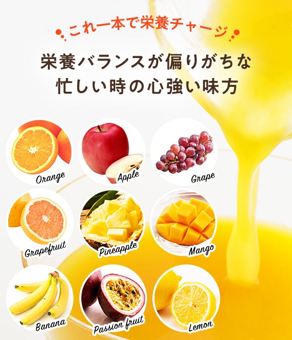 Kajuul&Vegeel2種飲み比べセット｜ Oisix産直おとりよせ市場