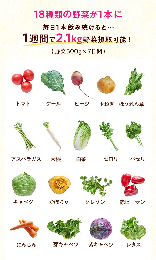 oisix vegeel べジール 2ケース 60本(30本×2) オイシックス oisix vegeel べジール 2ケース 60本(30本×2) オイシックス