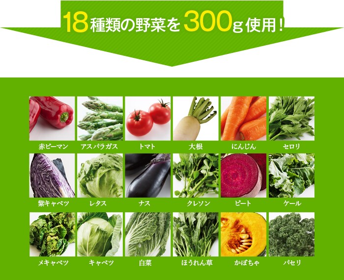 Vegeel｜ Oisix産直おとりよせ市場