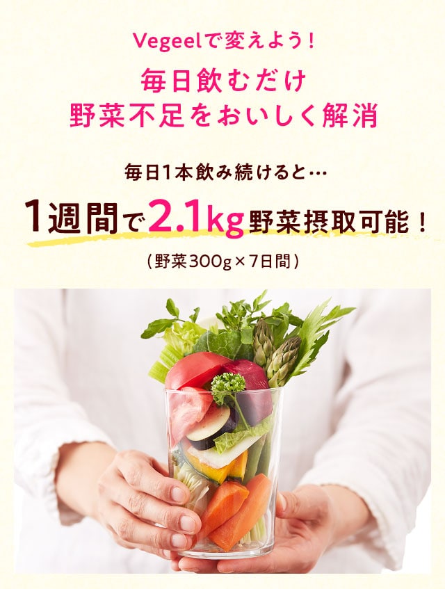 Oisixすごい野菜ジュース10本 - ソフトドリンク