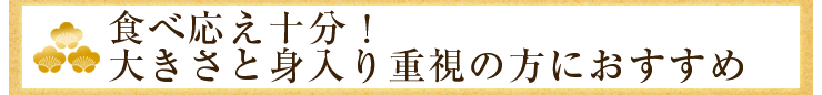 H׉\I@傫Ɛgd̕ɂ