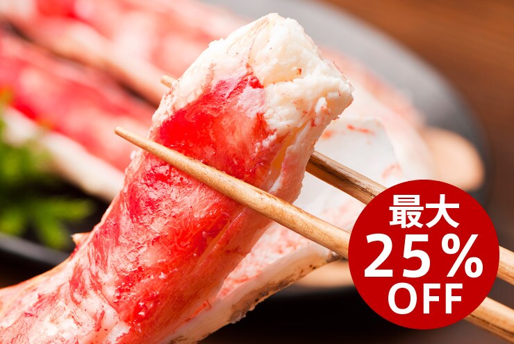 ő25OFF
