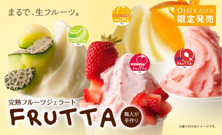 FRUTTA