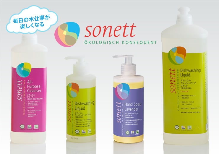 SONETTI[KjbN܃Zbg
