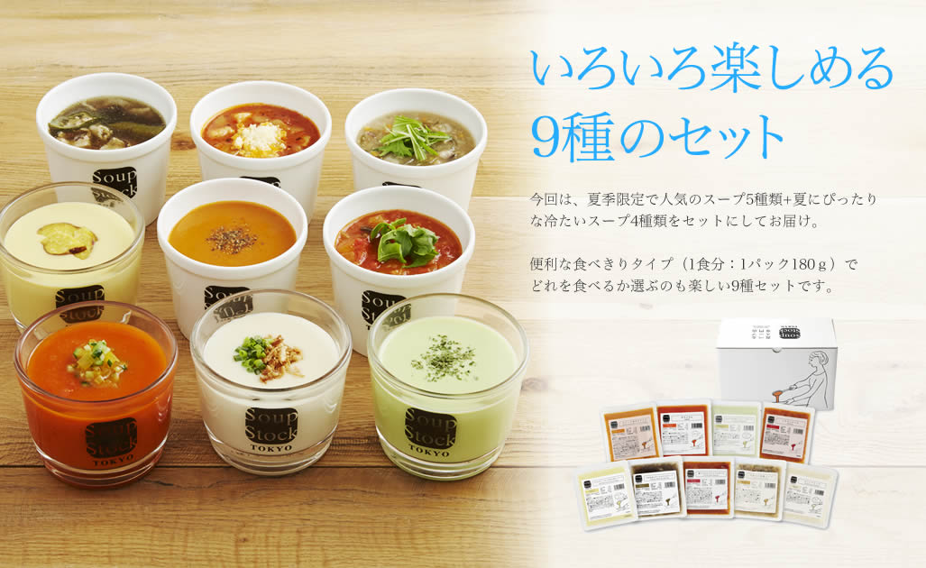 サマーギフト お中元 6箱まとめ売り ドリンク多め サマーギフト