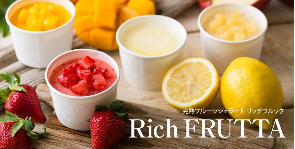 Rich FRUTTA