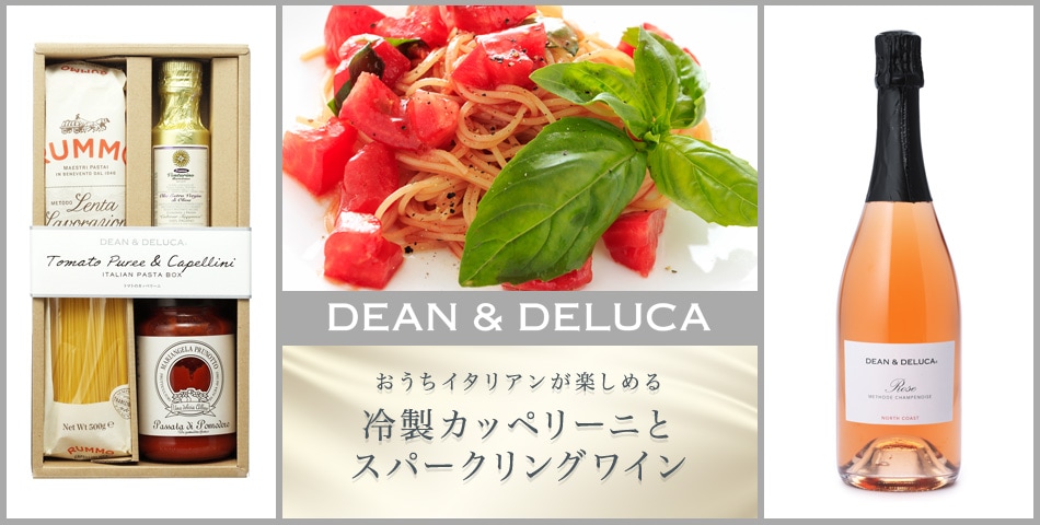 DEAN & DELUCA pX^ƃC̃Zbg