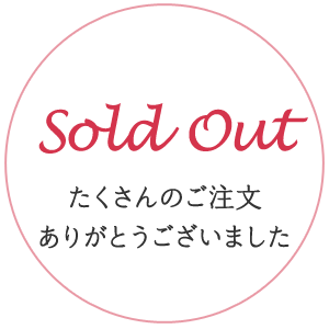 甘い香りのガーデニア 17年 Oisix母の日ギフト特集