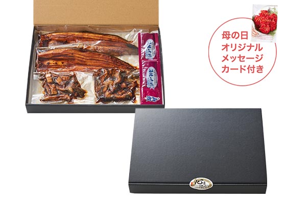 無投薬鰻の長蒲焼ときざみセット お届けイメージ