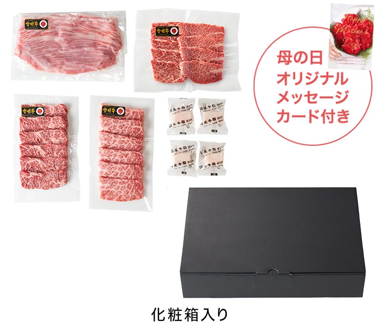即納即納父の日 2023 牛肉 黒毛和牛 特製焼肉福袋 2Kg 詰め合わせ お得 A5等級 牛 送料無料 ギフト 精肉・肉加工品 お中元 肉 ギフト かねひろジンギスカン Bセット gghp