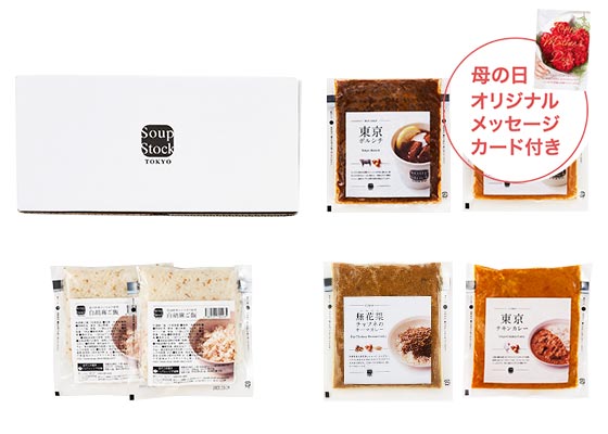 Soup Stock Tokyo スープとカレーとごはんのセット お届けイメージ