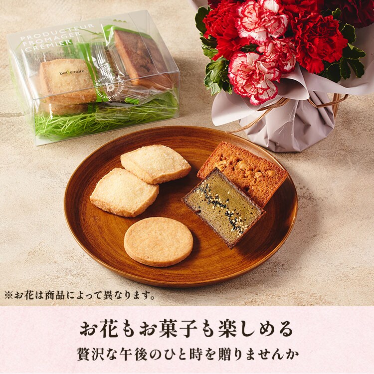 あじさいコットンキャンディ / サブレ&フィナンシェ ｜ 2024年