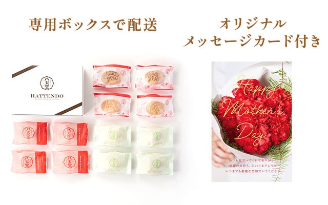 あまおう入り！華やかくりーむパンアソート お届けイメージ