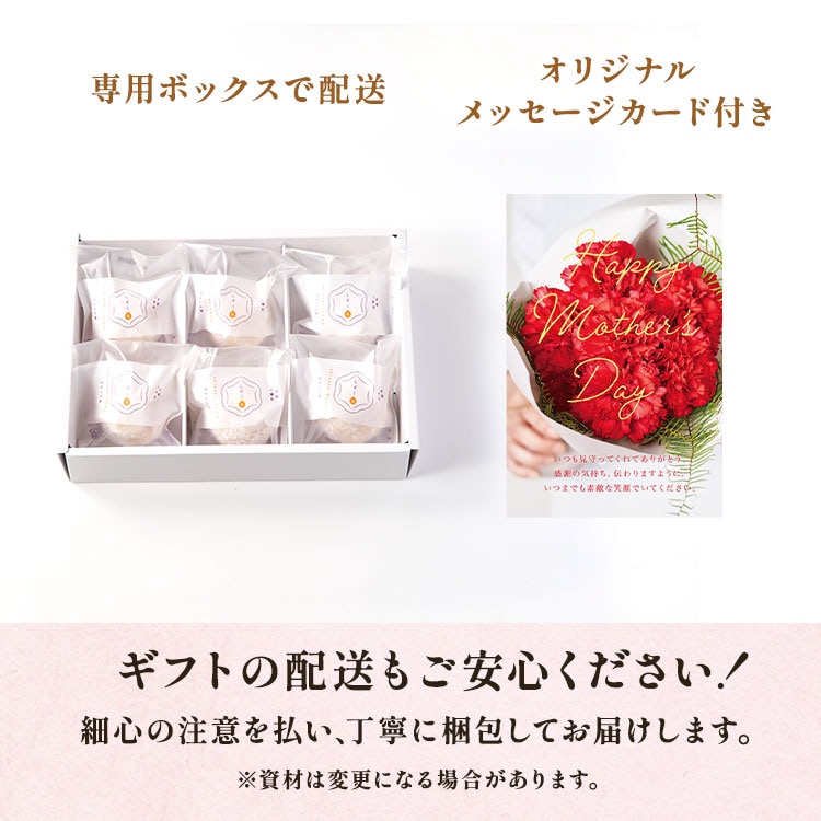みかん大福 しずく珠 6個入り ｜ 2024年 Oisix母の日ギフト特集