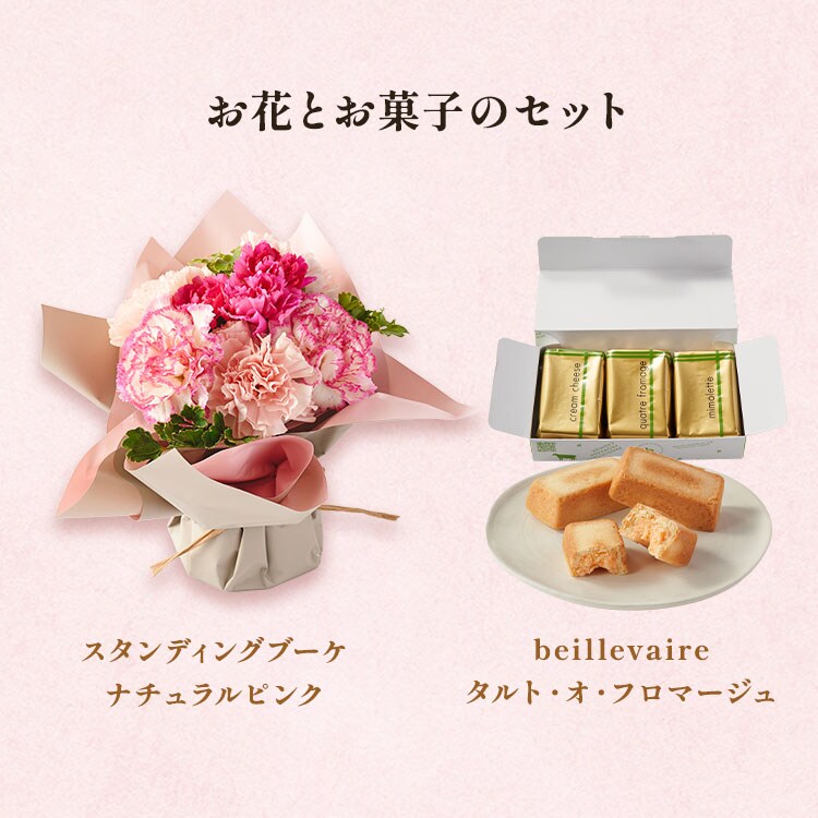 ユメ 花群冬芽 バースデーカード pattythree 特典 24枚 あんスタ 花群冬芽 ユメ - メルカリ