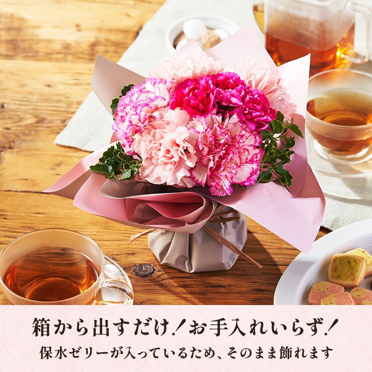 スタンディングブーケ ピンク / タルト・オ・フロマージュ ｜ 2024年