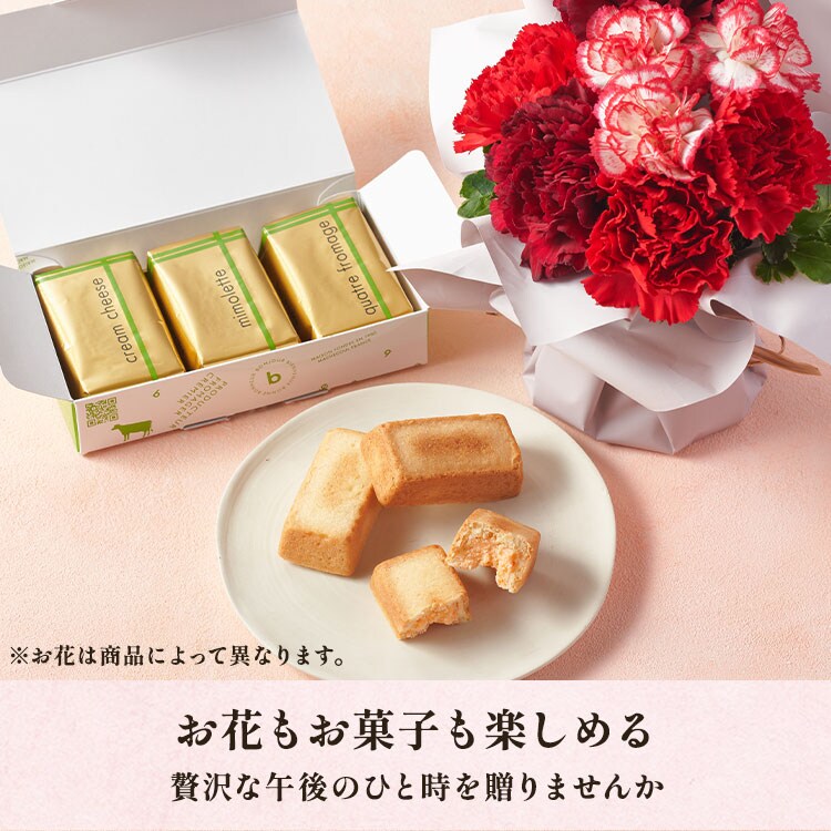 スタンディングブーケ ピンク / タルト・オ・フロマージュ ｜ 2024年