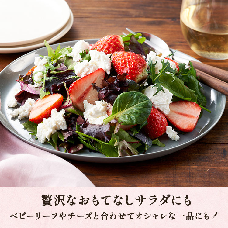 春のあまりん ｜ 2025年 Oisix母の日ギフト特集