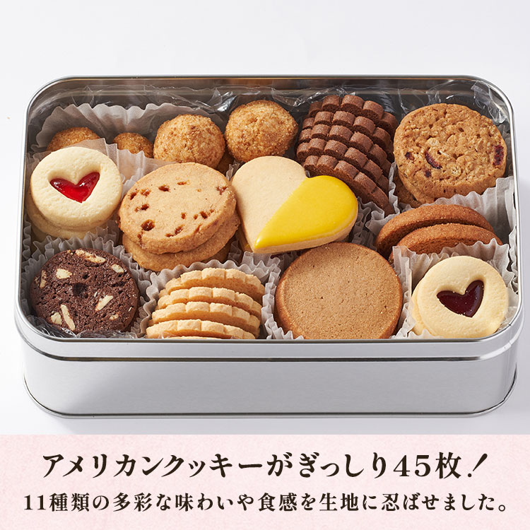 DEAN & DELUCA アメリカンクッキー缶 ｜ 2025年 Oisix母の日ギフト特集