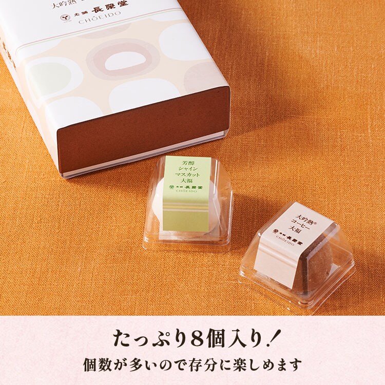 ★いちご大福★ FLSK ローズゴールド 500ml&750ml セット ❄️冷凍❄️いちご大福（6個入り） / ことよりモール