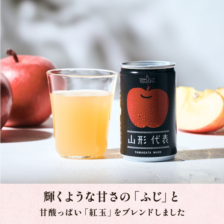 山形代表ジュース15本 ｜ 2025年 Oisix母の日ギフト特集
