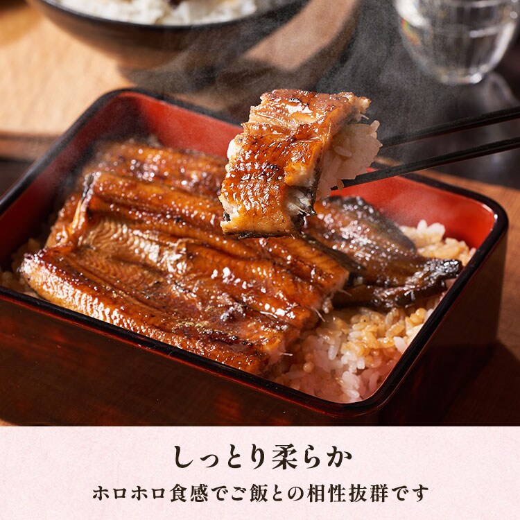 無投薬鰻の長蒲焼ときざみセット ｜ 2025年 Oisix母の日ギフト特集