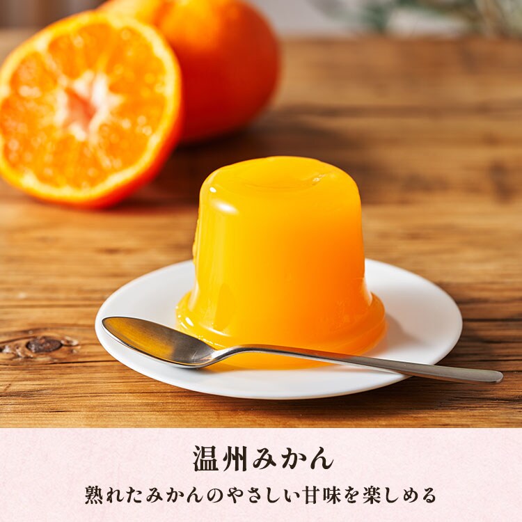 愛媛産 外皮なし むき冷凍みかん 3S～Mサイズ | 47CLUB – 名産