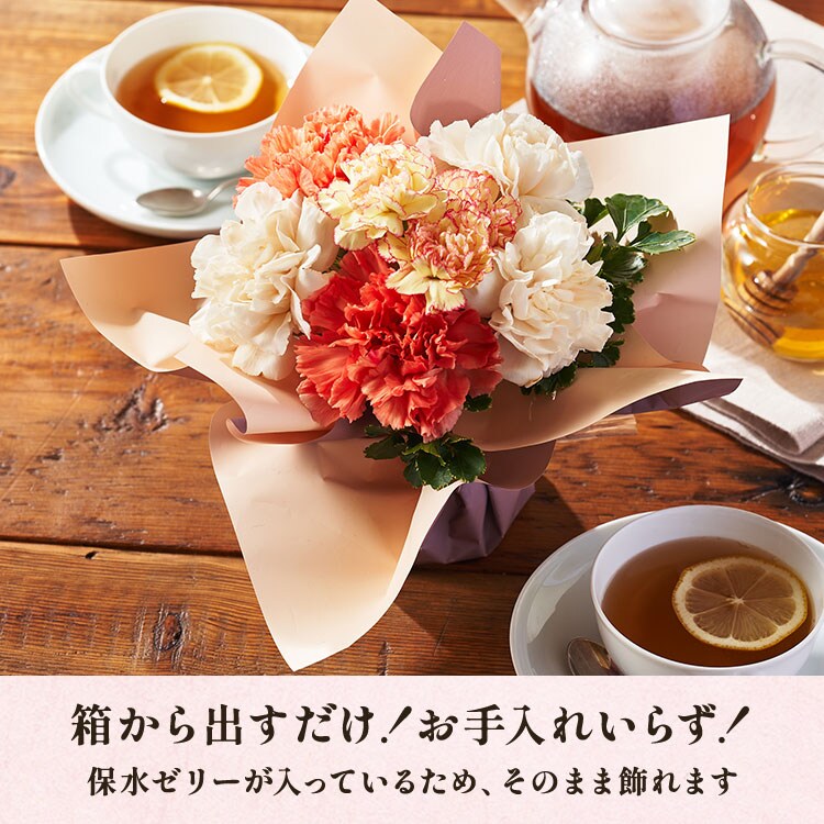 スタンディングブーケ シトラスオレンジ ｜ 2025年 Oisix母の日
