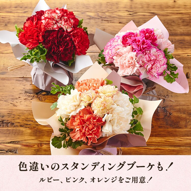 新作1点限り　未使用　母の日♡お花スタンプ&ダイ　スタンピンアップ スタンディングブーケ シトラスオレンジ ｜ 2025年 Oisix母の日