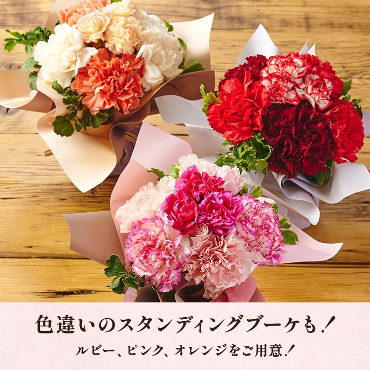 ❀み◯❀ プリザーブドフラワー　ピンク＆レッド　ブーケ　スタンディング プリザーブドフラワー スタンディングブーケ ピンク(M) ギフト