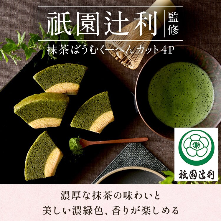 スタンディングブーケ ルビー 選べるスイーツセット ｜ 2025年 Oisix母