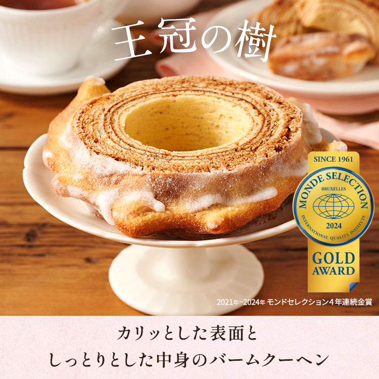 スタンディングブーケ ルビー 選べるスイーツセット ｜ 2025年