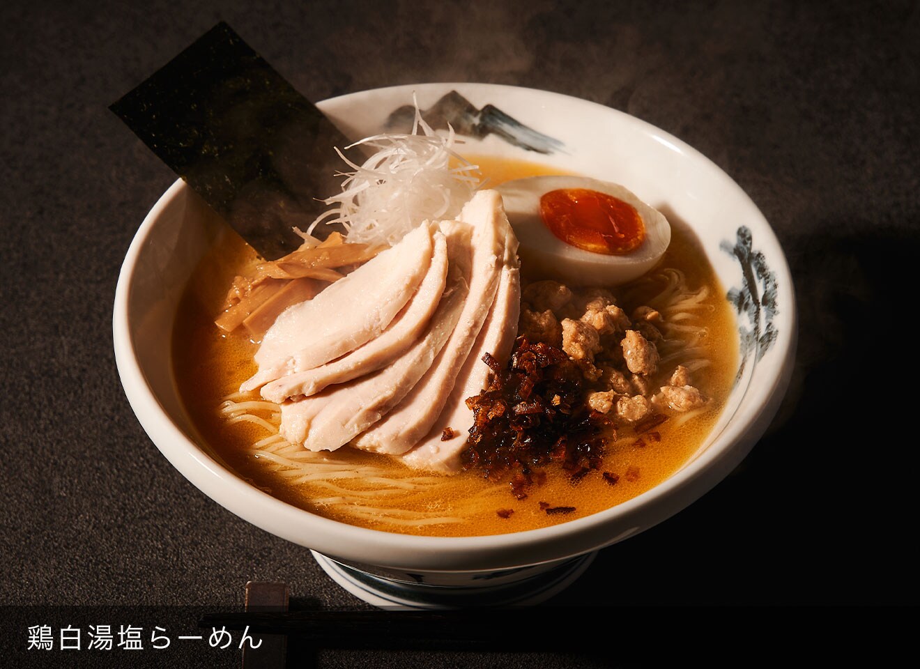激安 1箱買い30食分 塩ラーメン チキンとポークの旨塩スープ 激
