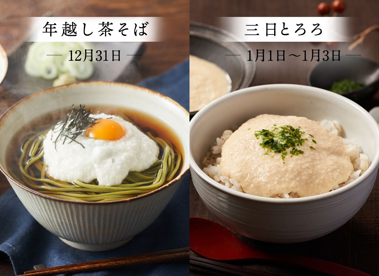トロロ 様専用 とろろ様