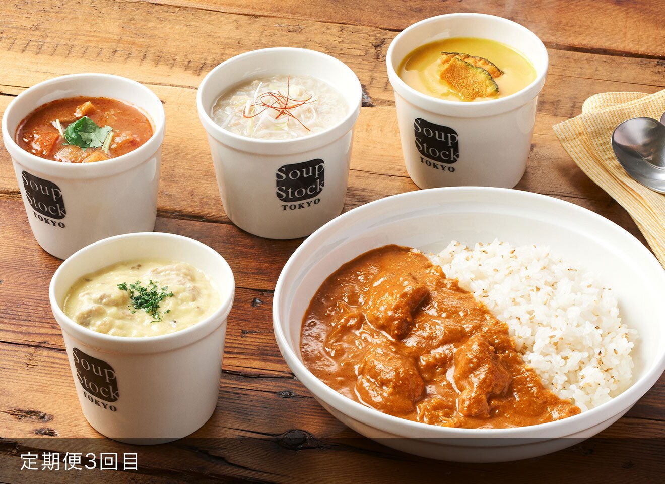 Soup Stock Tokyo スープストックトーキョー カレー皿 スープストック