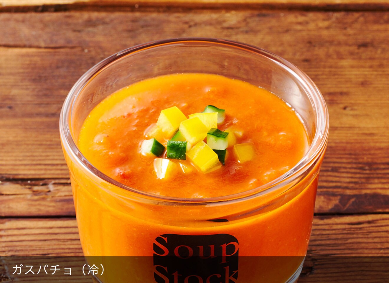 Soup Stock Tokyo スープカップ 2022 Inori Kito オリジナル】Soup