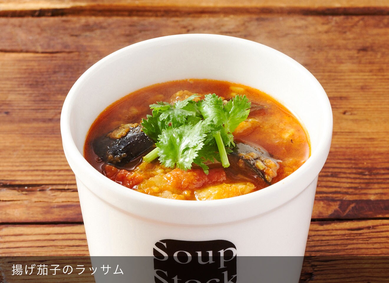 スープストック　2枚セット Amazon | 【公式店】スープストック トーキョー 野菜 の スープ